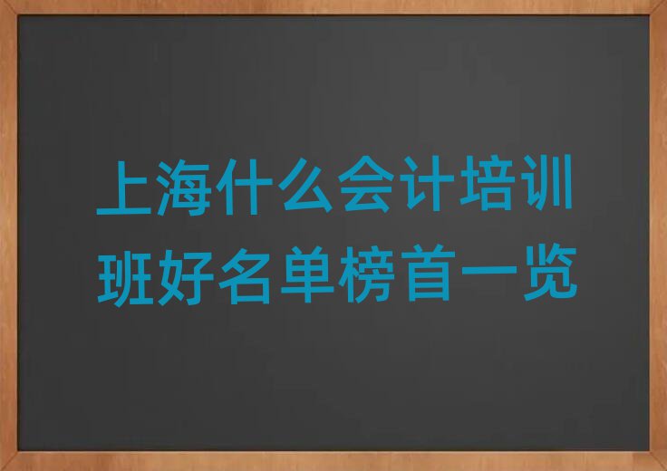 Ϻʲô(hu)Ӌ(j)Ӗ(xn)ΰһ[