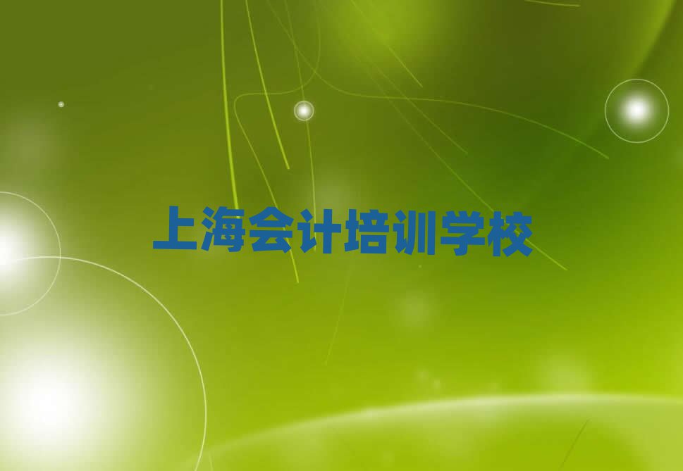 Ϻʲô(hu)Ӌ(j)Ӗ(xn)ΰһ[