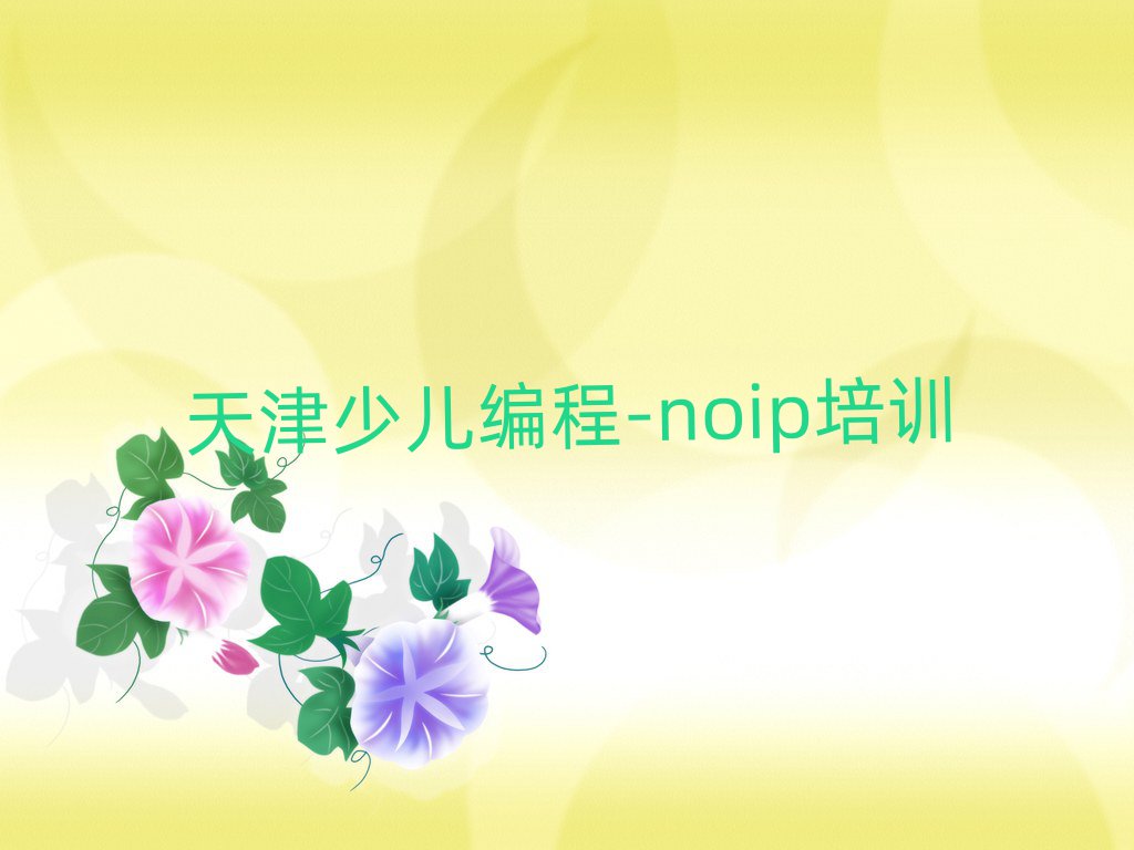 ЌW(xu)ك-noipΰһ[