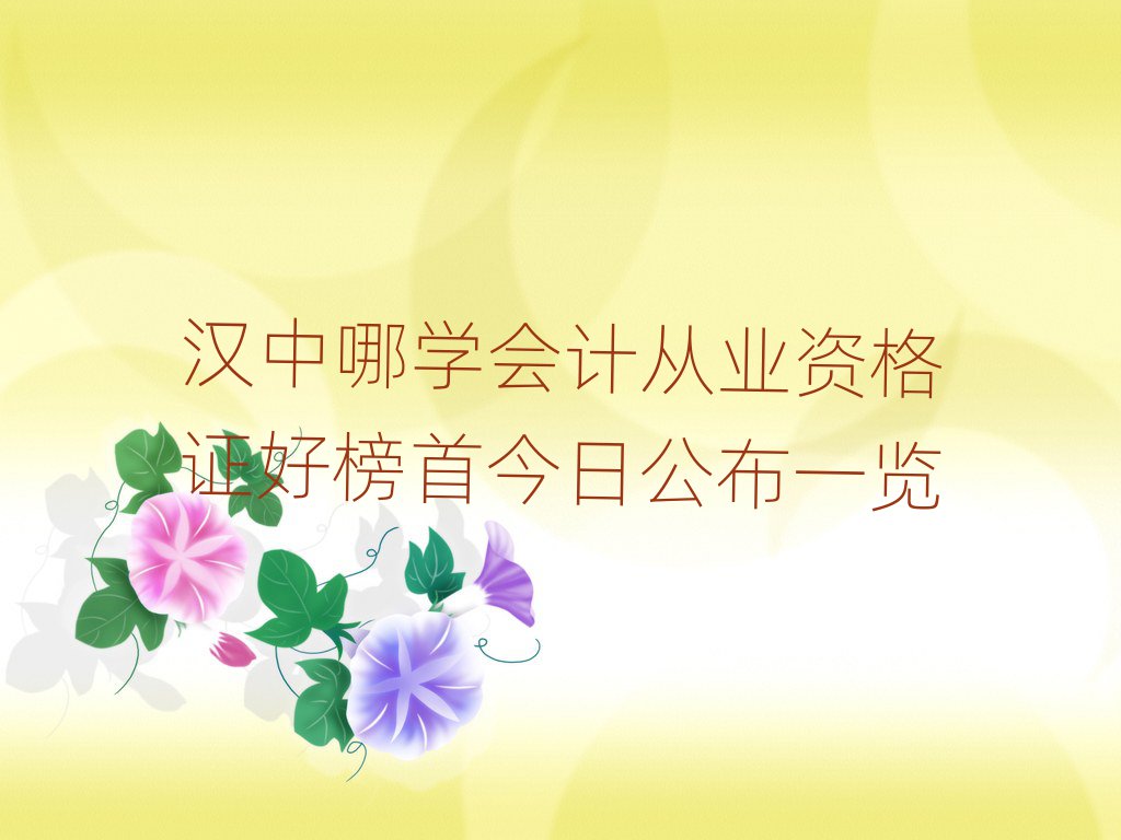 hČW(xu)(hu)Ӌ(j)ĘI(y)YCð׽չһ[