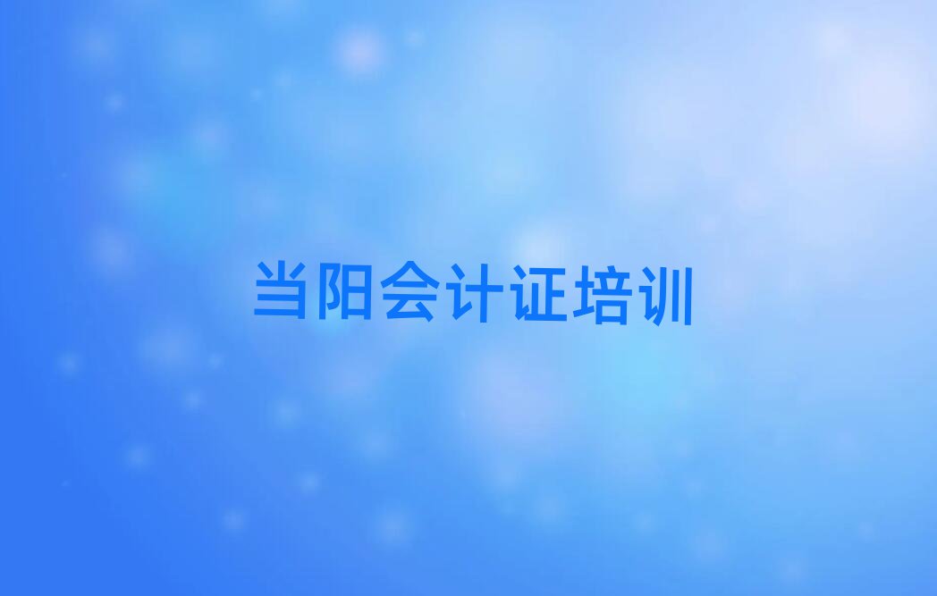 (dng)(yng)W(xu)(hu)Ӌ(j)CʲôW(xu)У