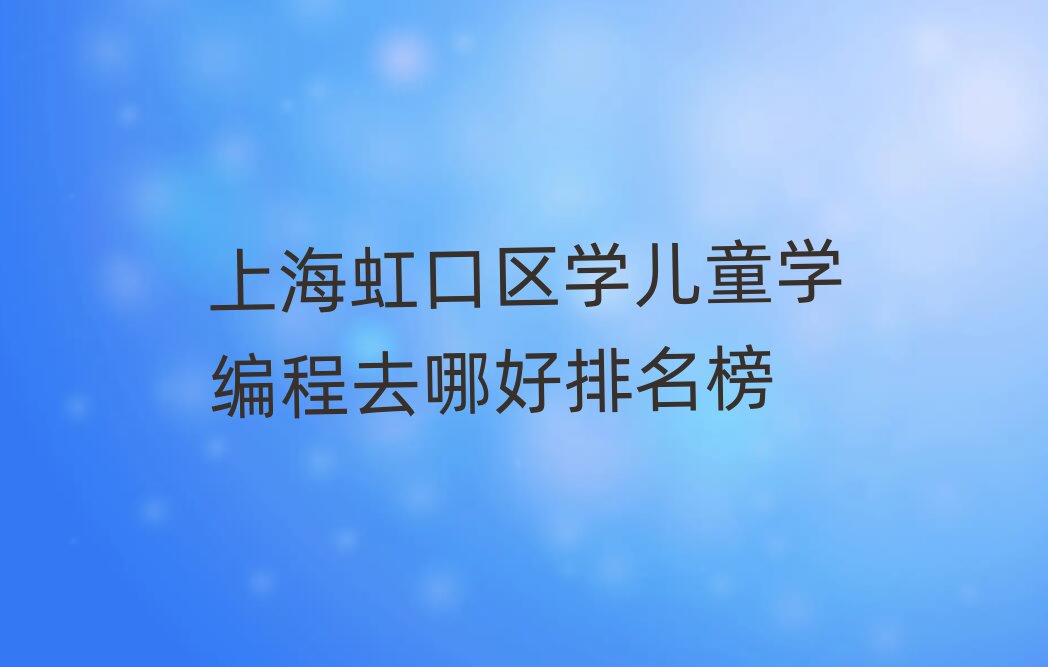 ϺكӖ(xn)W(xu)У