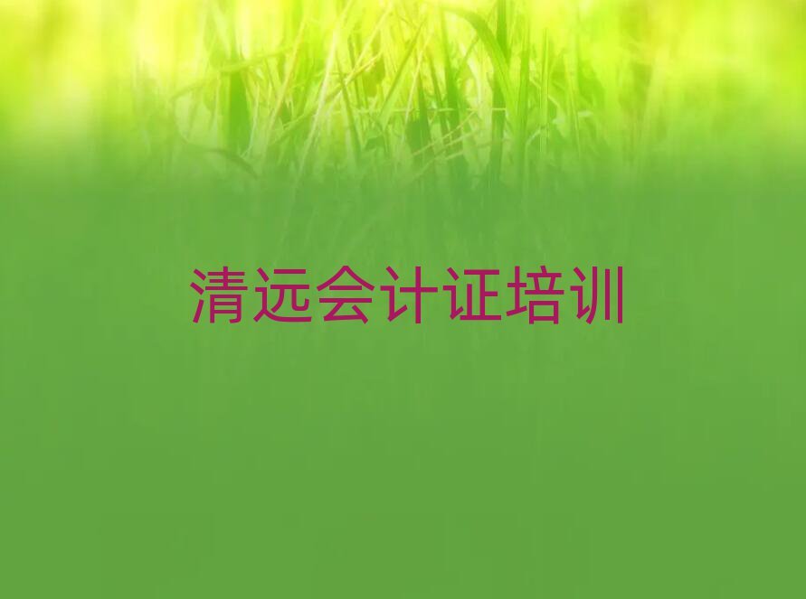 2025h(yun)ԌW(xu)(hu)Ӌ(j)C