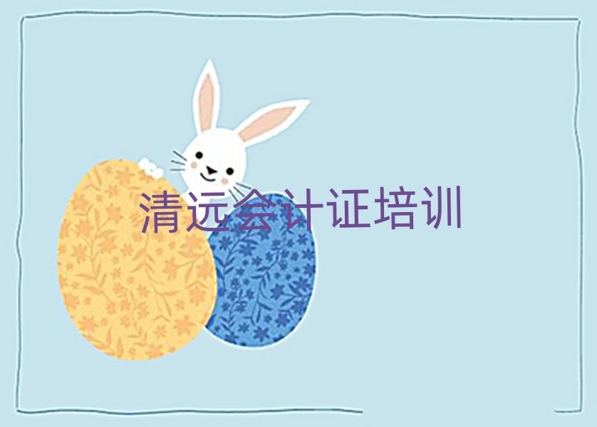 2025h(yun)ԌW(xu)(hu)Ӌ(j)C