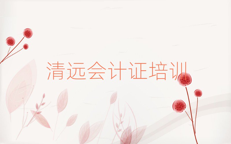 2025h(yun)ԌW(xu)(hu)Ӌ(j)C