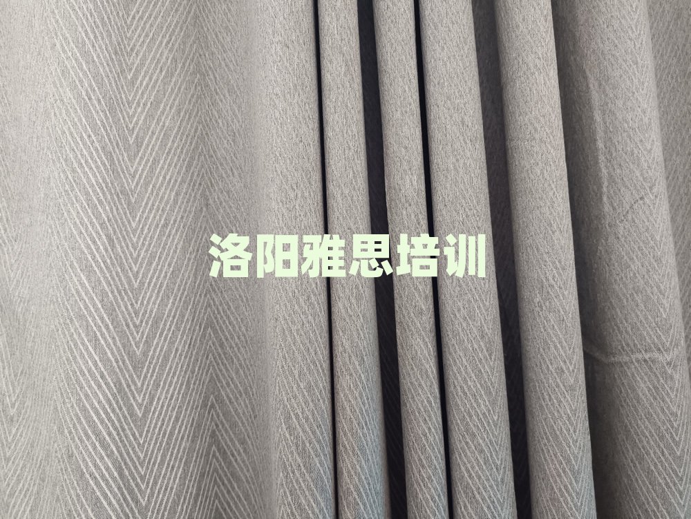 洛陽(yáng)澗西區(qū)學(xué)雅思學(xué)校學(xué)費(fèi)多少排名前五