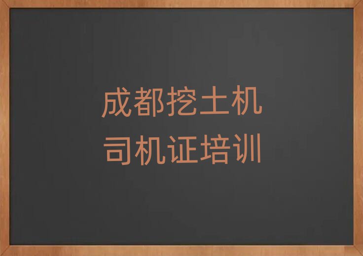 2025ɶȪA^(q)C˾CCӖ(xn)W(xu)УĂδȫһ[