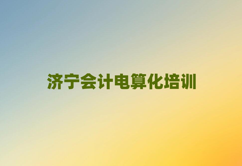 Ӌ㻯ӖI׽չһ[