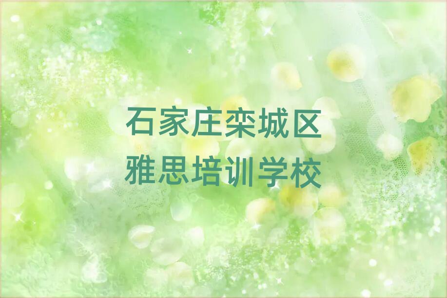 2025ʯf˼Ӗ(xn)C(j)(gu)һ[