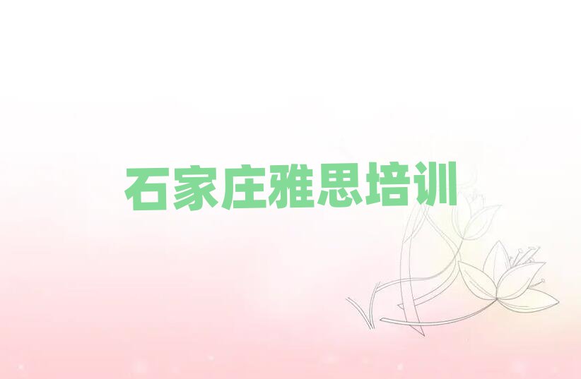 2025ʯf˼Ӗ(xn)C(j)(gu)һ[