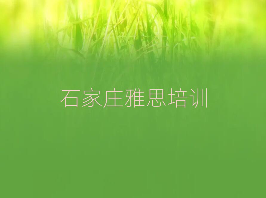 2025ʯf˼Ӗ(xn)C(j)(gu)һ[