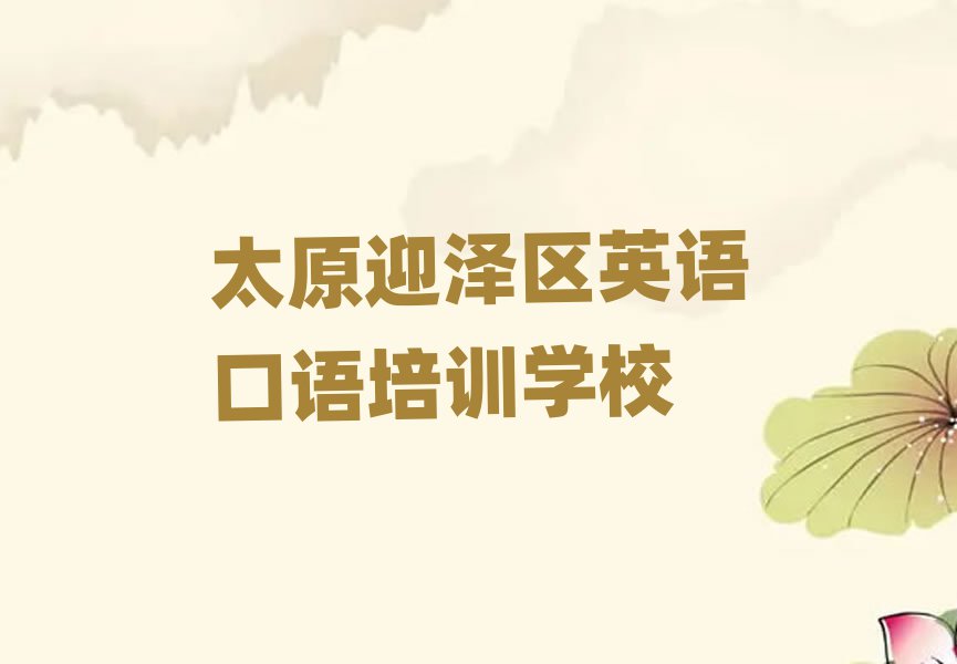 ̫ԭӭɅ^(q)ӢZZӖ(xn)]