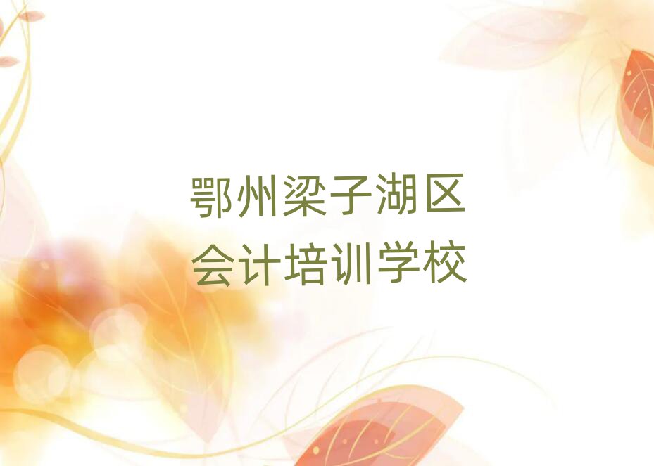 Ӻ^(q)ʲôӋӖ(xn)