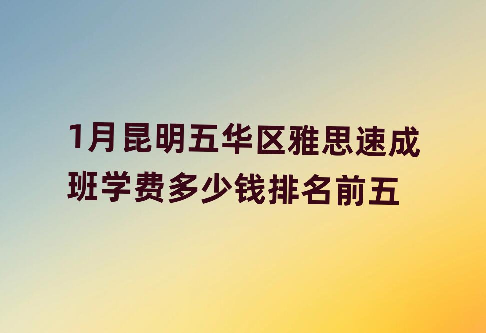 1A^(q)˼ٳɰW(xu)M(fi)X(qin)ǰ