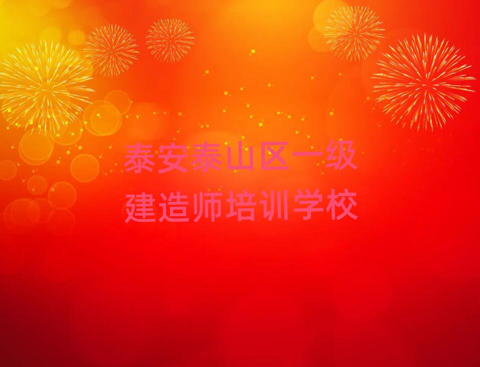 ̩̩ɽ^(q)һ쎟ٳɰһ[