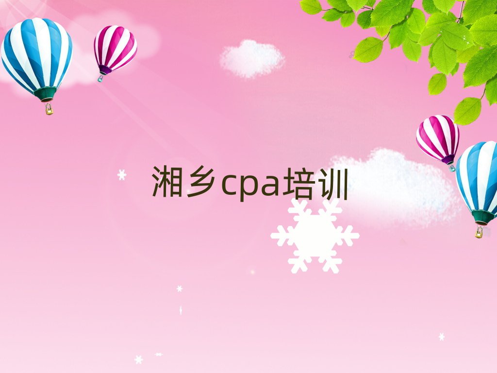 l(xing)W(xu)cpaȥĺΰذ