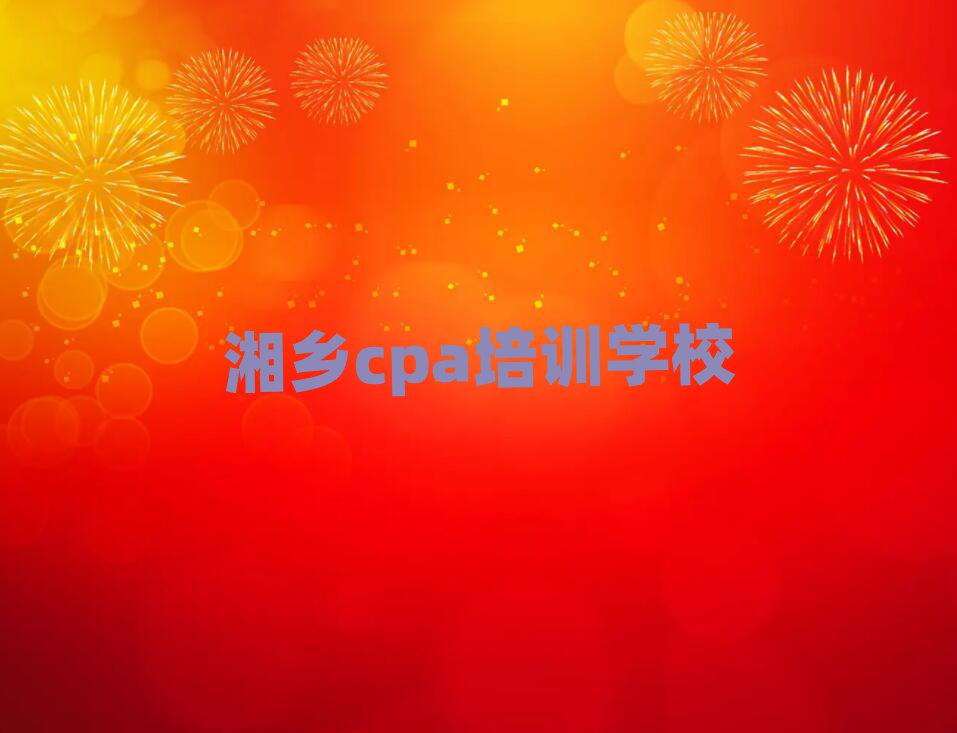l(xing)W(xu)cpaȥĺΰذ