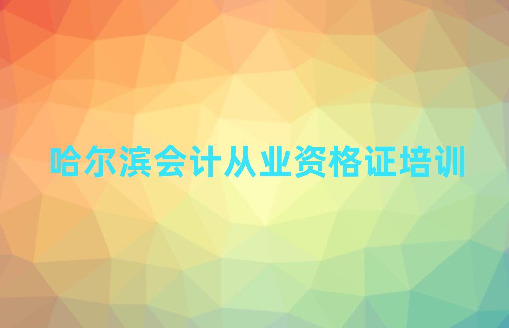 1¹I㷻^(q)A(ch)W(xu)(hu)Ӌ(j)ĘI(y)YCĂ(g)W(xu)У