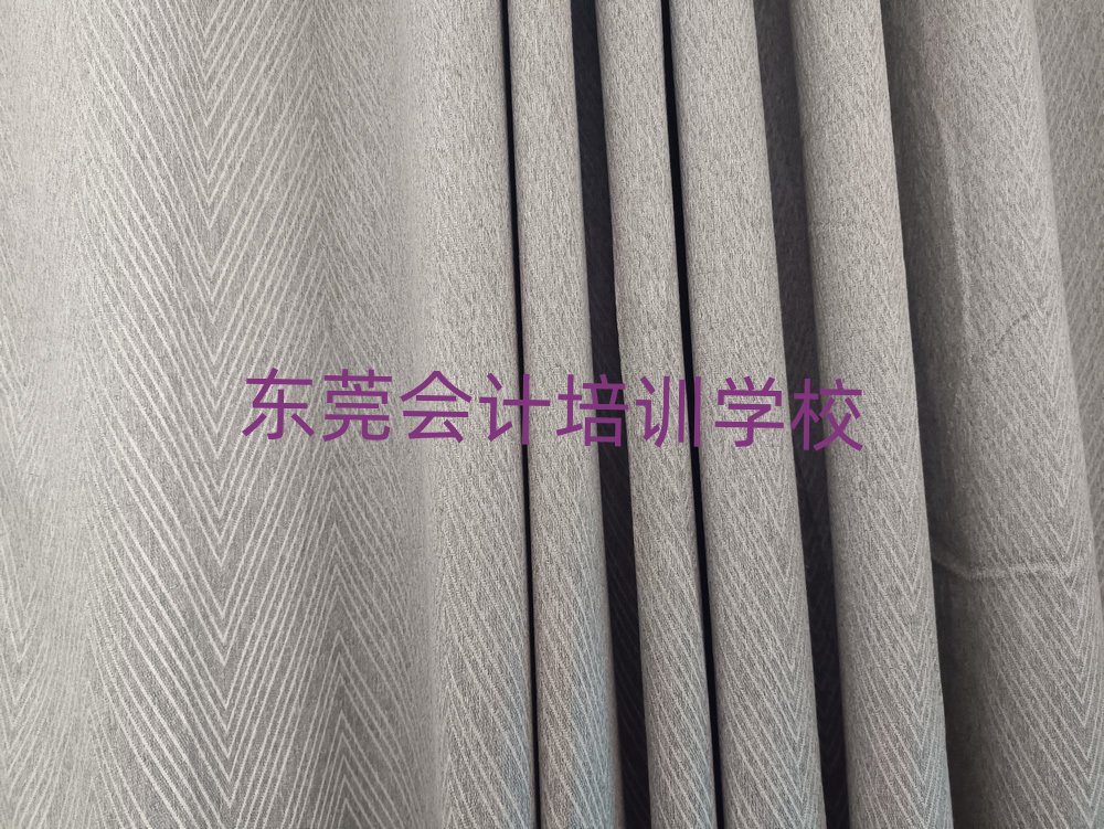 東莞會計培訓(xùn)班一般學(xué)費多少一實力排名名單