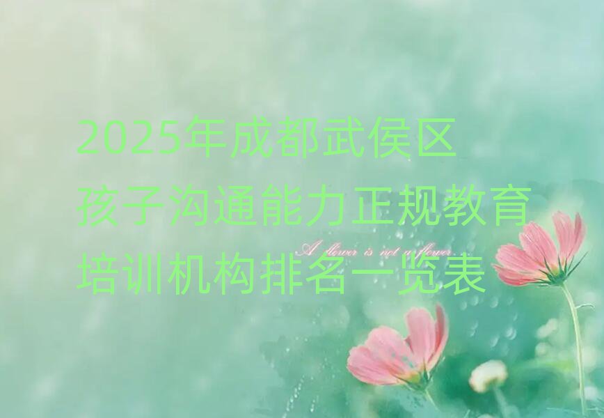 2025ɶ^(q)ӜͨҎ(gu)Ӗ(xn)C(j)(gu)һ[