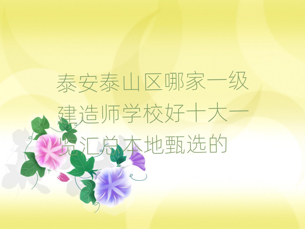̩̩ɽ^(q)һ쎟ӖWУ