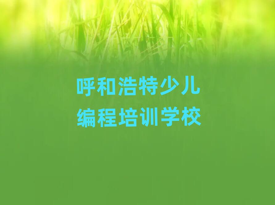 2025ͺͯͯEV3M(jn)AӖ(xn)W(xu)УļҺǰʮ