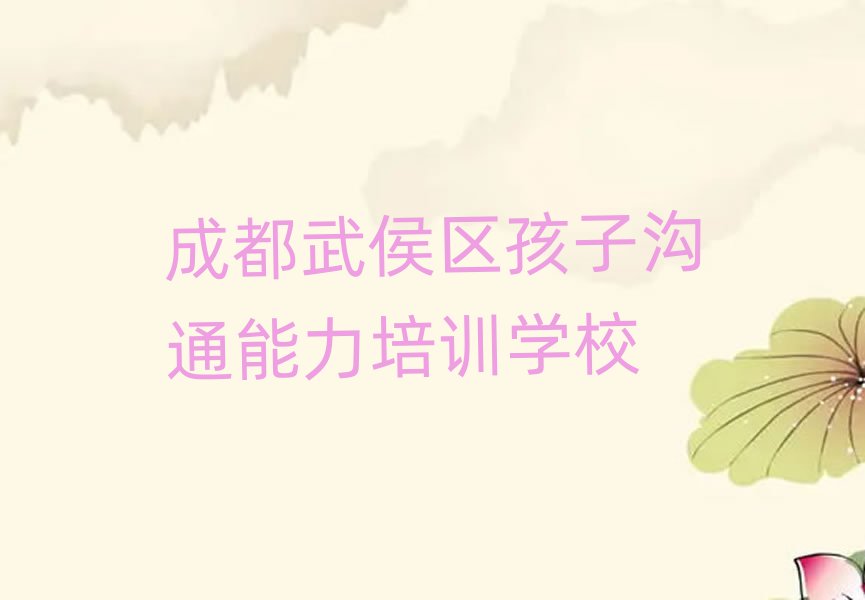 ɶ^(q)ČW(xu)Ӝͨ