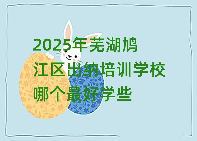 2025ʏF^(q){Ӗ(xn)W(xu)УĂÌW(xu)Щ