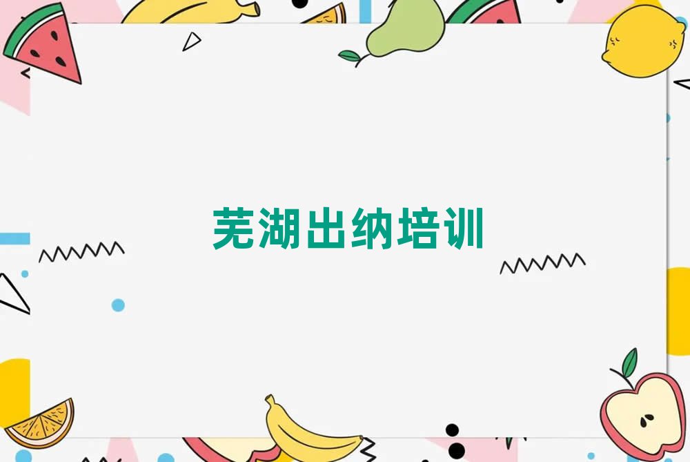 2025ʏF^(q){Ӗ(xn)W(xu)УĂÌW(xu)Щ