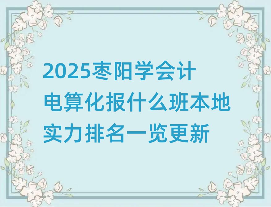 2025ꖌW(xu)(hu)Ӌ(j)㻯(bo)ʲô౾،(sh)һ[