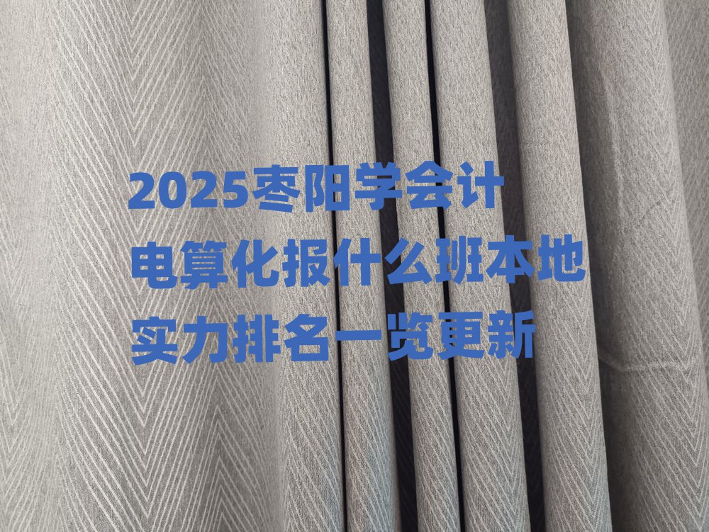 2025ꖌW(xu)(hu)Ӌ(j)㻯(bo)ʲô౾،(sh)һ[