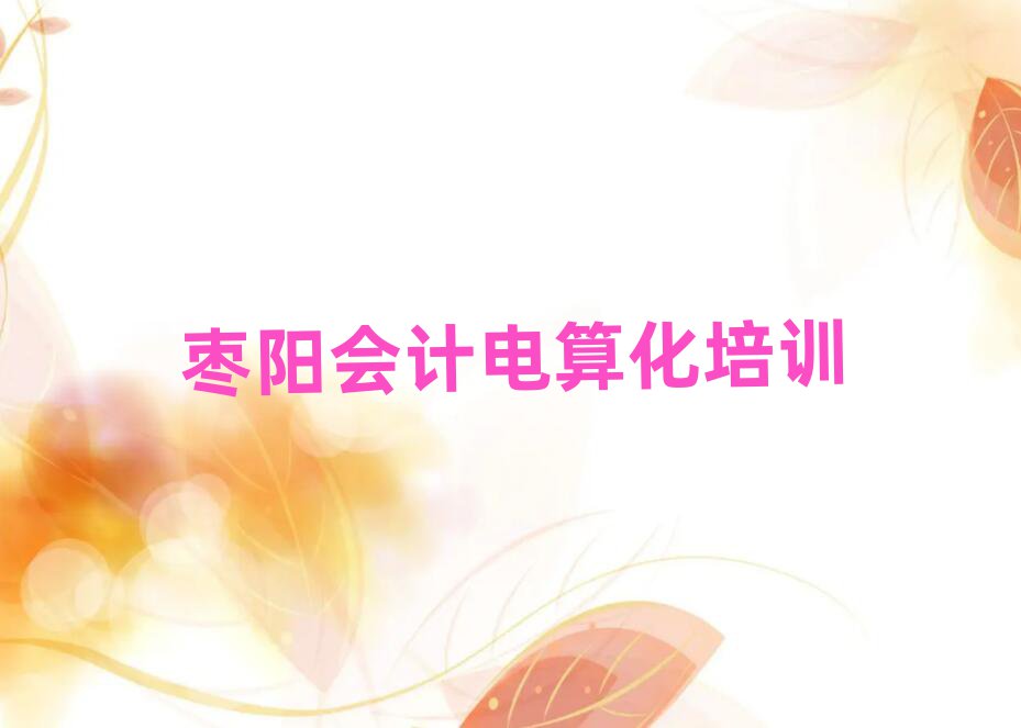 2025ꖌW(xu)(hu)Ӌ(j)㻯(bo)ʲô౾،(sh)һ[
