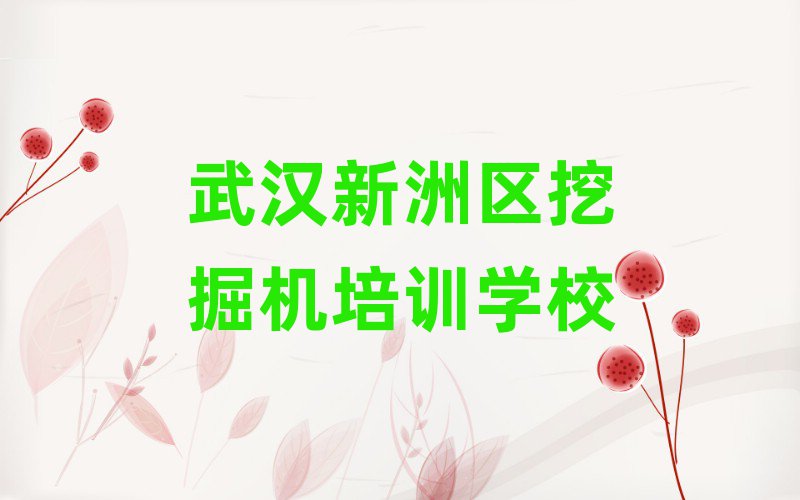 hޅ^(q)ھC(j)Ă(g)W(xu)У˚аһ[