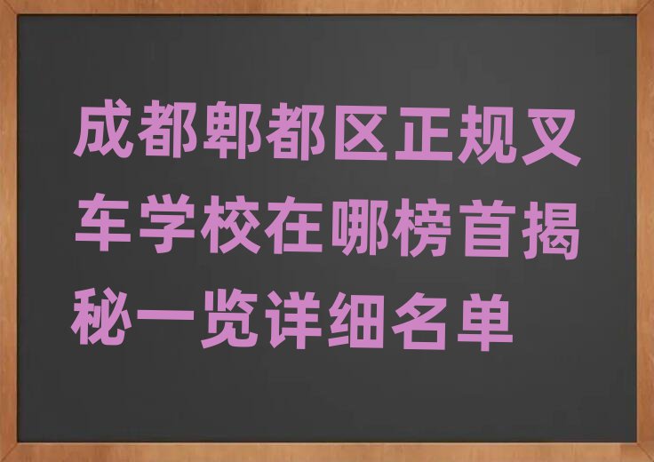 ɶۯ^(q)Ҏ(gu)܇W(xu)Уİ׽һ[Ԕ