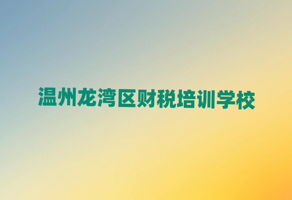 2025^(q)W(xu)ؔĵط