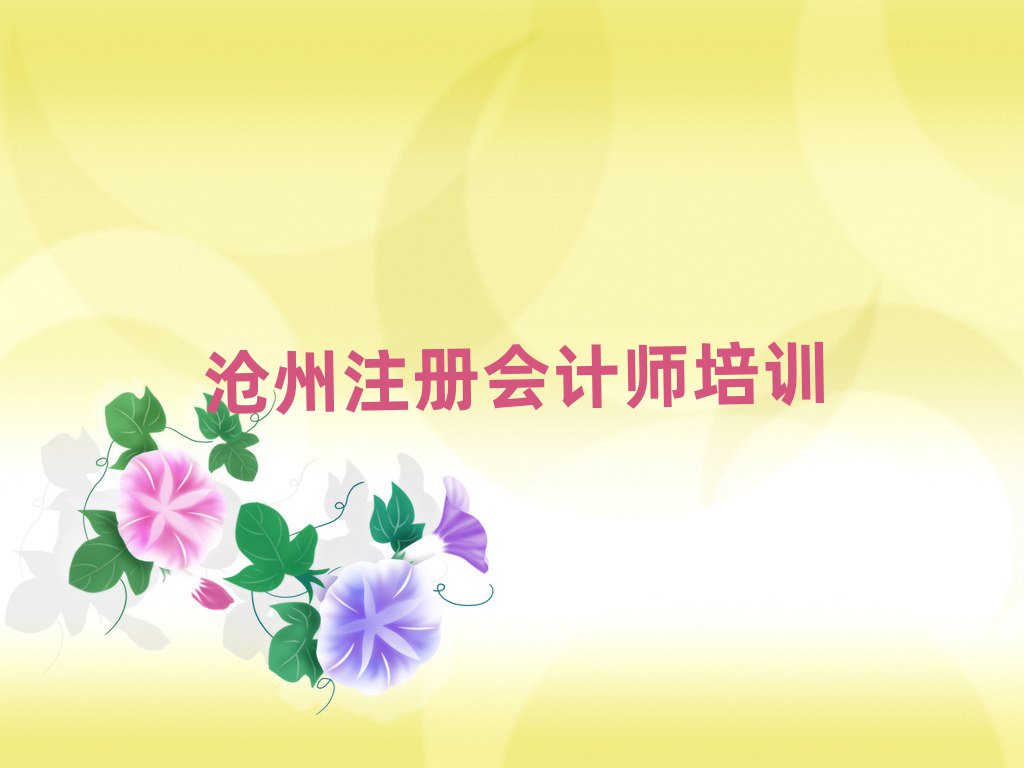 2025݌W(xu)(x)ע(c)(hu)Ӌ(j)ČW(xu)Уο[һ[