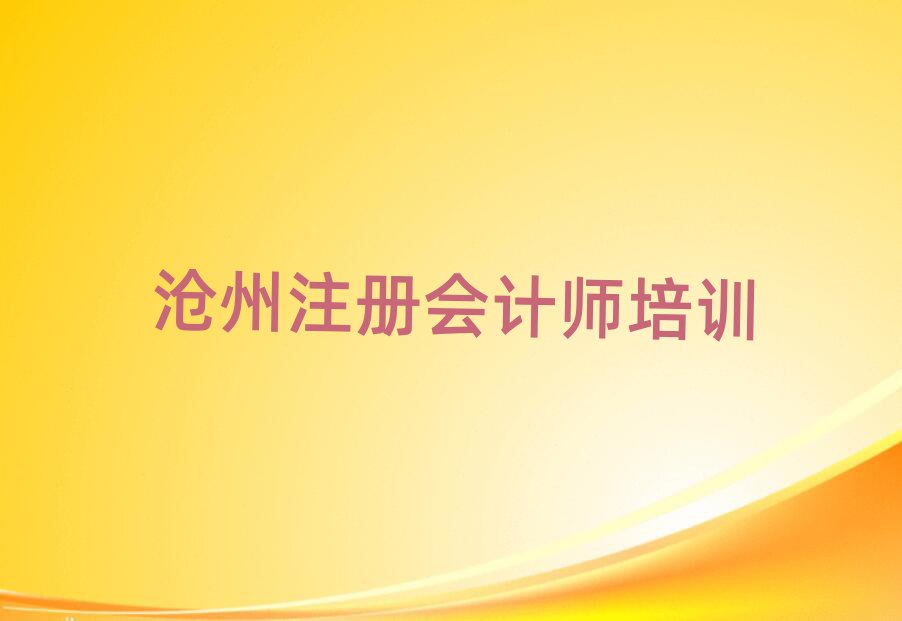 2025݌W(xu)(x)ע(c)(hu)Ӌ(j)ČW(xu)Уο[һ[