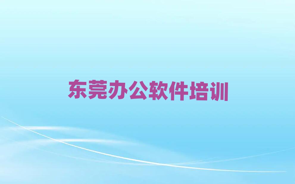 2025|ݸofficeھӖ(xn)