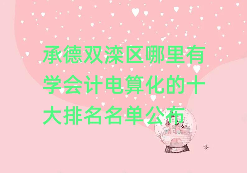 еp^(q)ЌW(xu)(hu)Ӌ(j)㻯ʮι