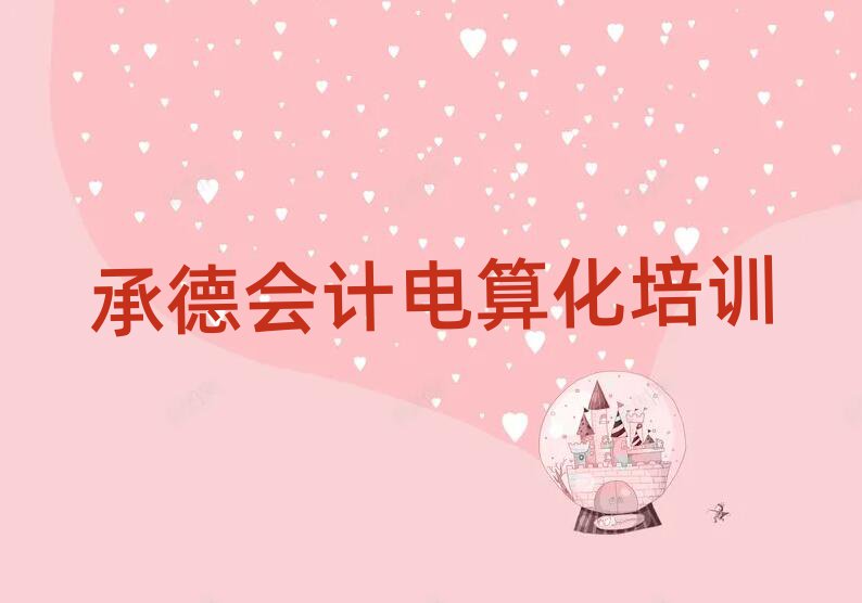 еp^(q)ЌW(xu)(hu)Ӌ(j)㻯ʮι