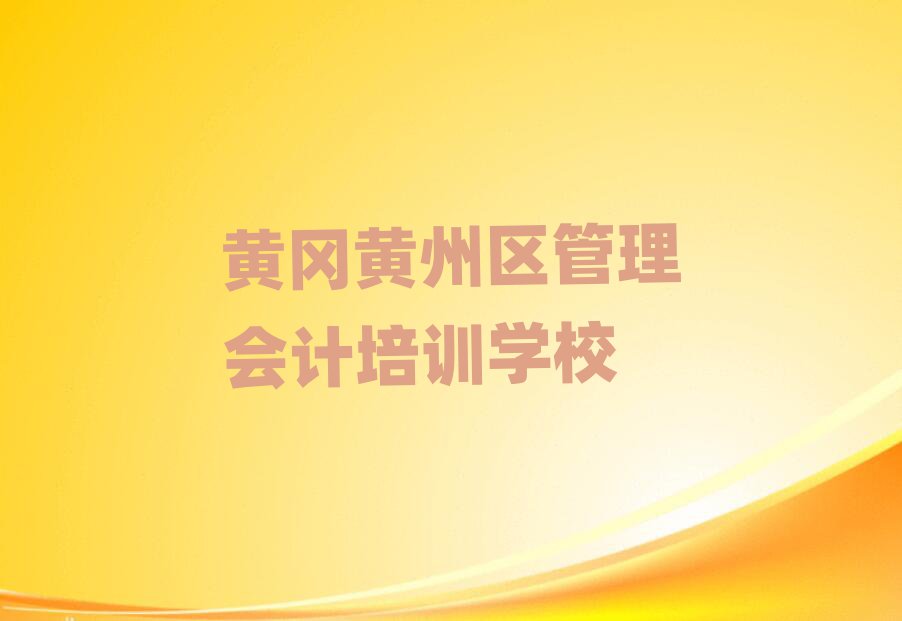 2025SS݅^(q)ӋӖ(xn)W(xu)Mδȫһ[