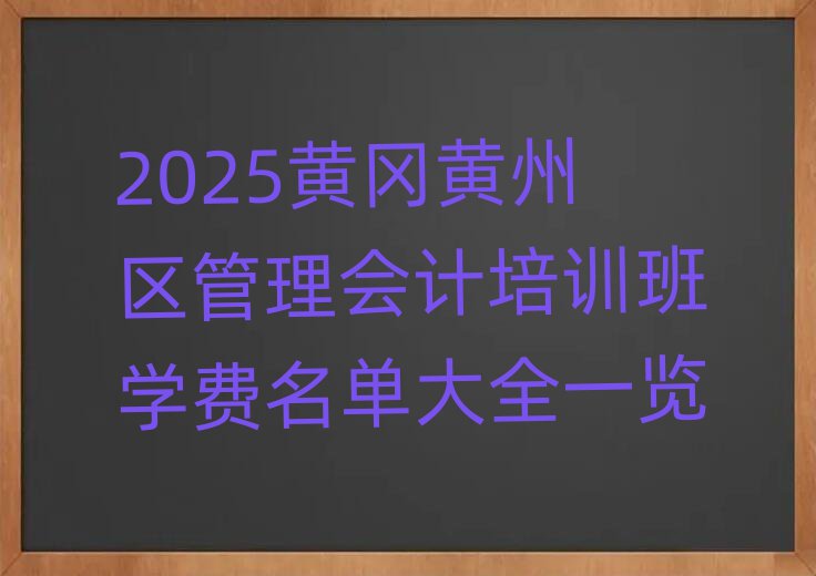 2025SS݅^(q)ӋӖ(xn)W(xu)Mδȫһ[