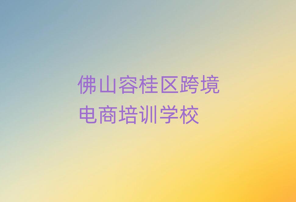 1·ɽݹ^(q)羳Ӗ(xn)Ă(g)ڱõ