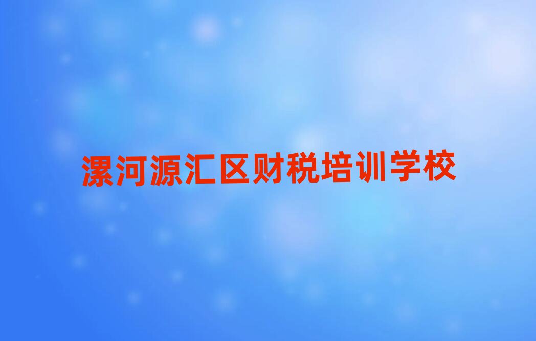 ԴR^(q)W(xu)ؔW(xu)У