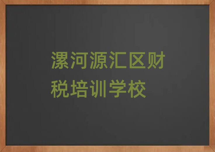 ԴR^(q)W(xu)ؔW(xu)У