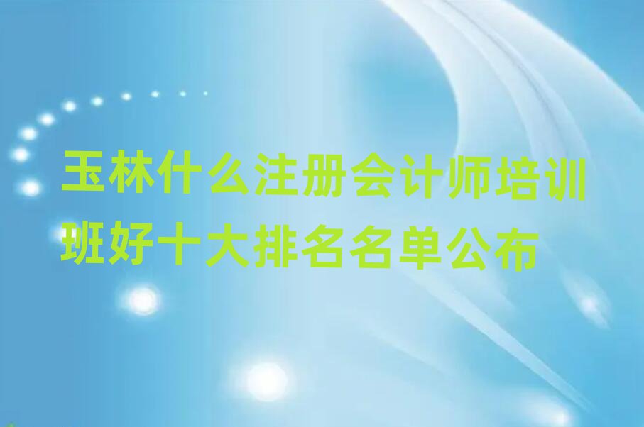 ʲôע(c)(hu)Ӌ(j)Ӗ(xn)ʮι