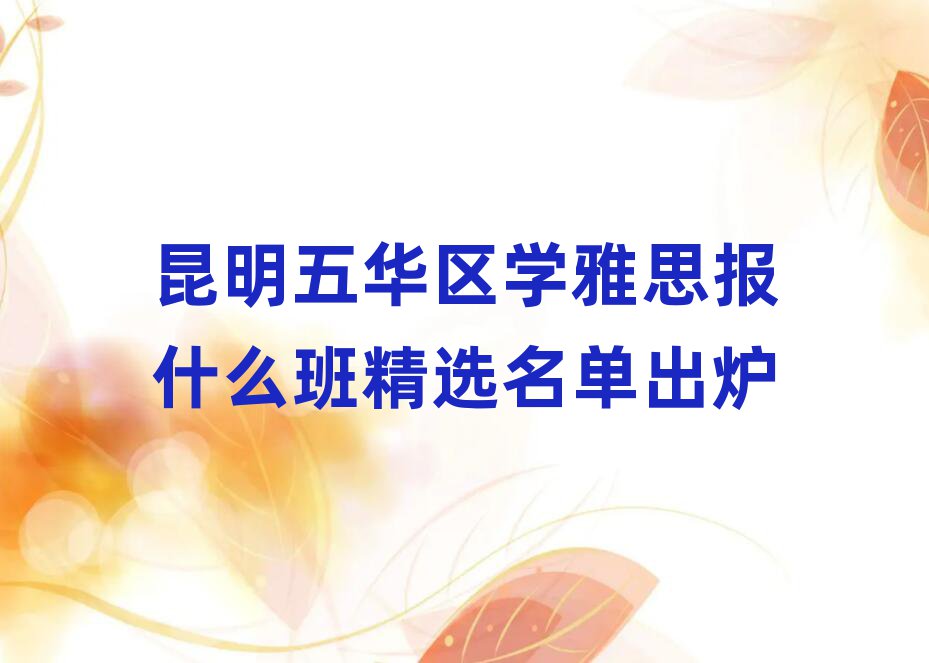 A^(q)W(xu)˼(bo)ʲôྫxγt