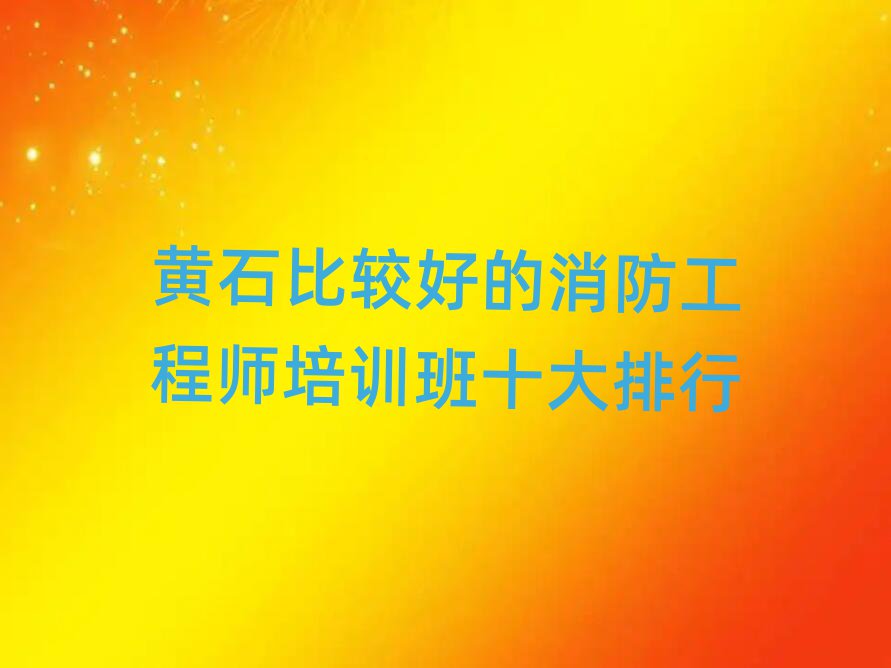 Sʯ̎Ӗ(xn)W(xu)У
