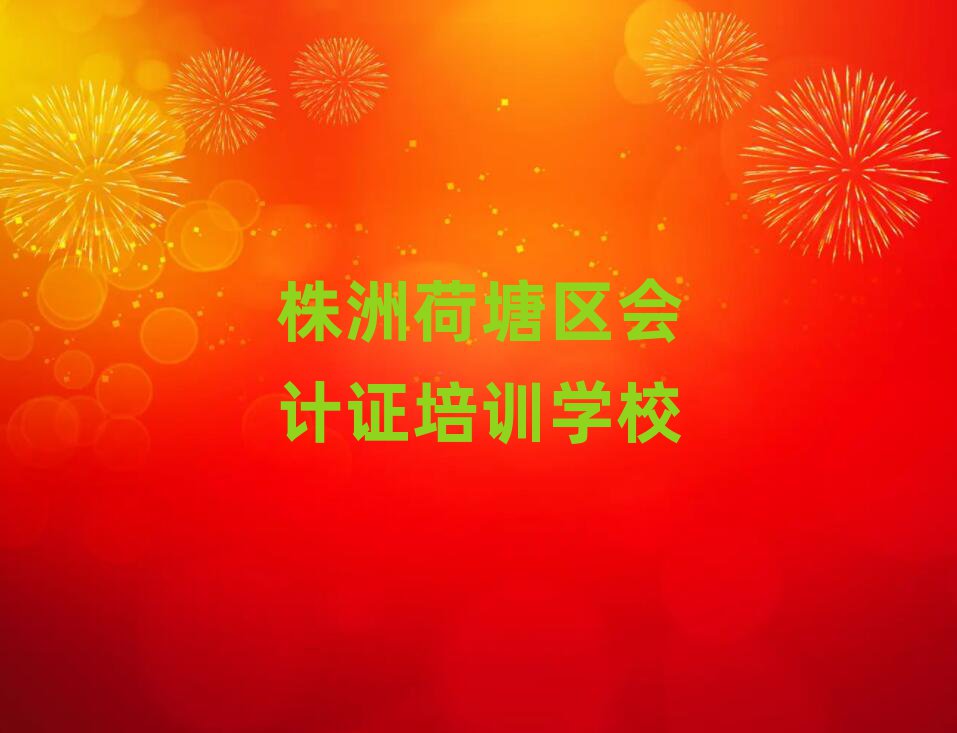 ޺^(q)(hu)Ӌ(j)CW(wng)У