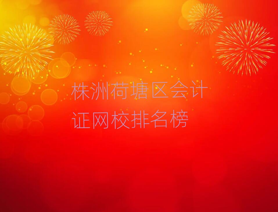 ޺^(q)(hu)Ӌ(j)CW(wng)У